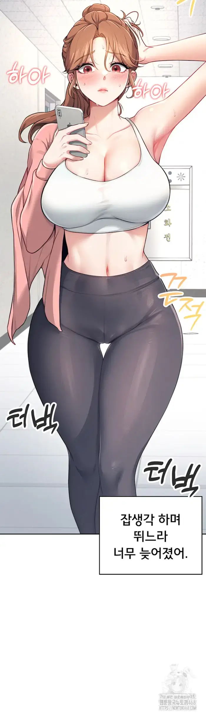 Wireless Onahole Raw picture 16