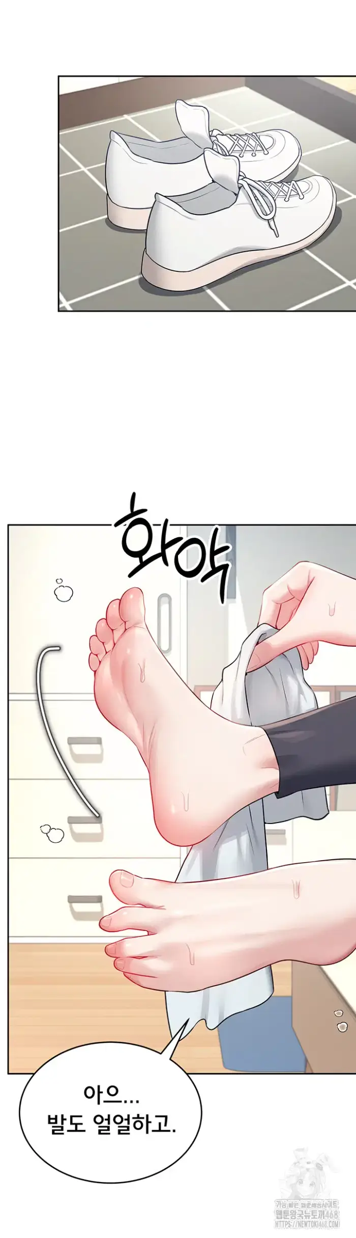 Wireless Onahole Raw picture 17