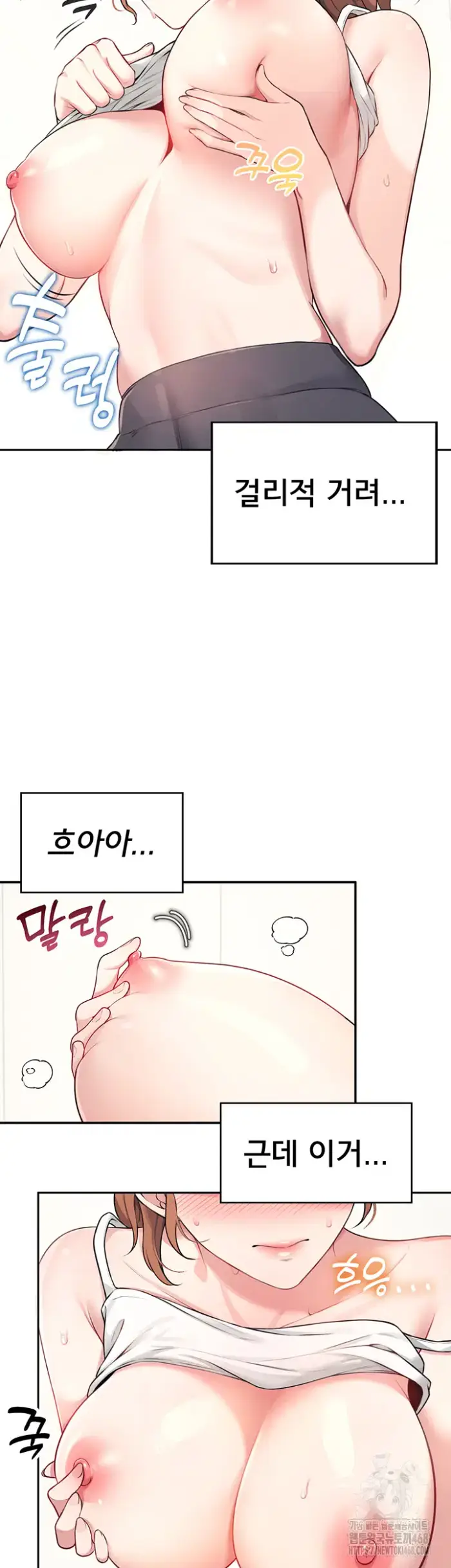 Wireless Onahole Raw picture 28