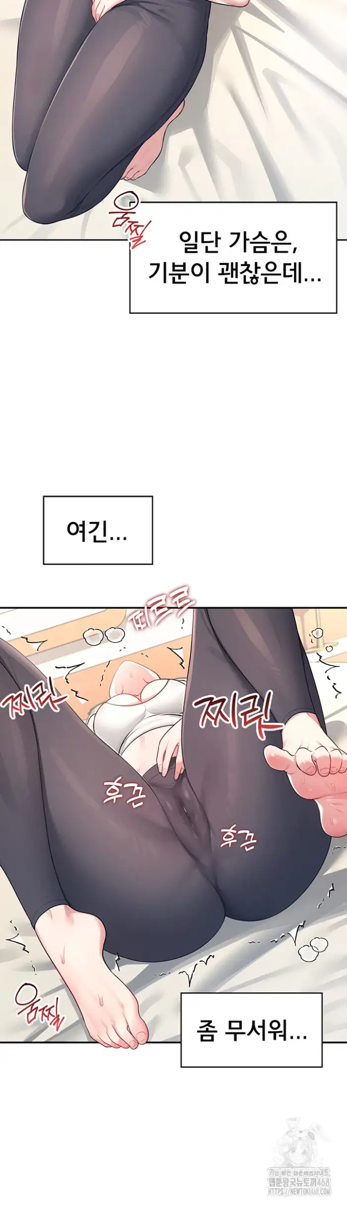 Wireless Onahole Raw picture 30