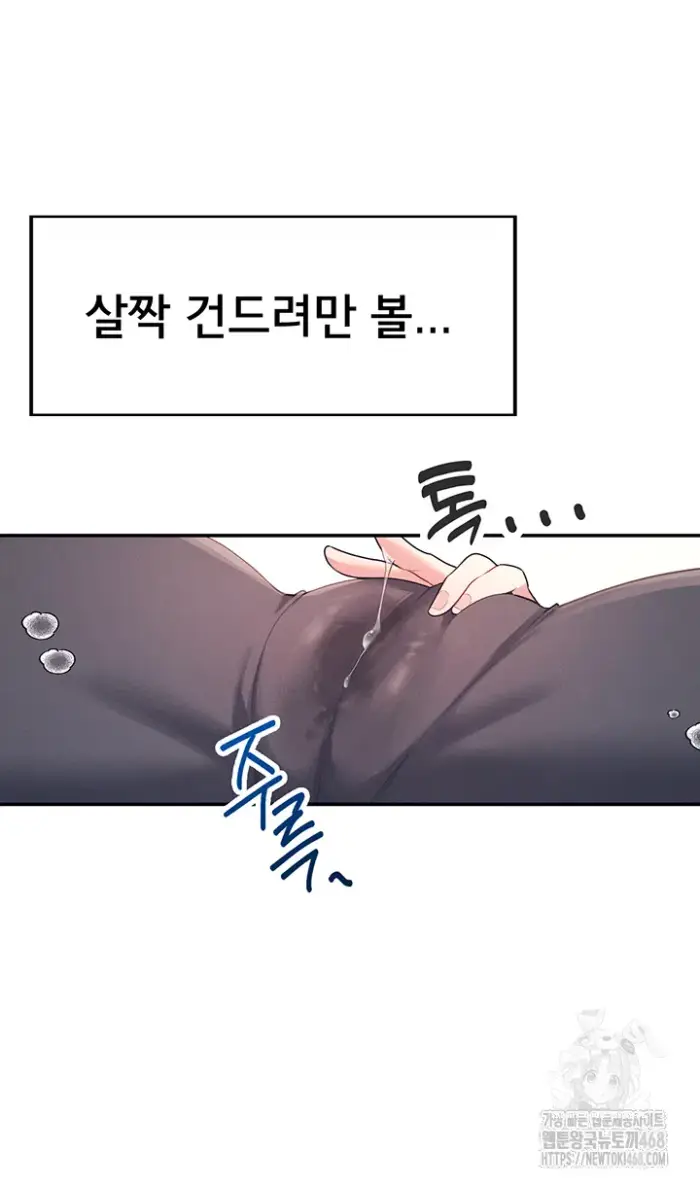 Wireless Onahole Raw picture 31