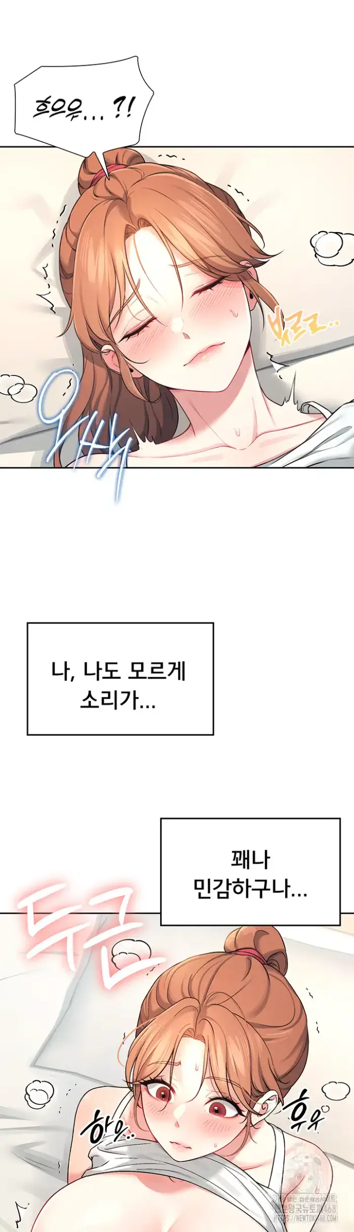 Wireless Onahole Raw picture 33
