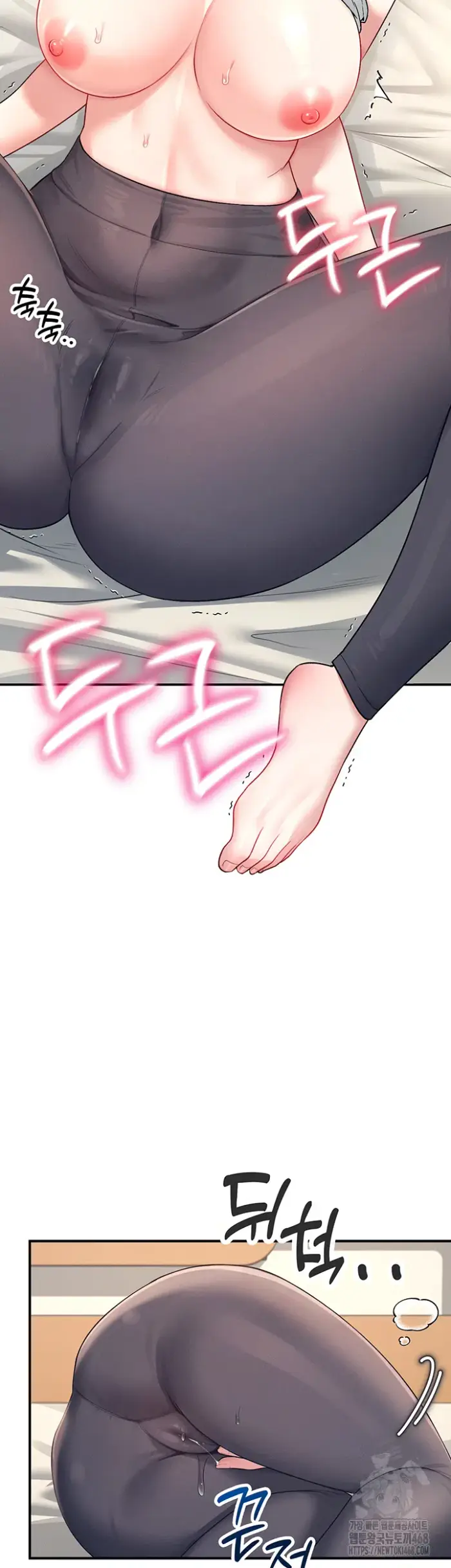 Wireless Onahole Raw picture 34