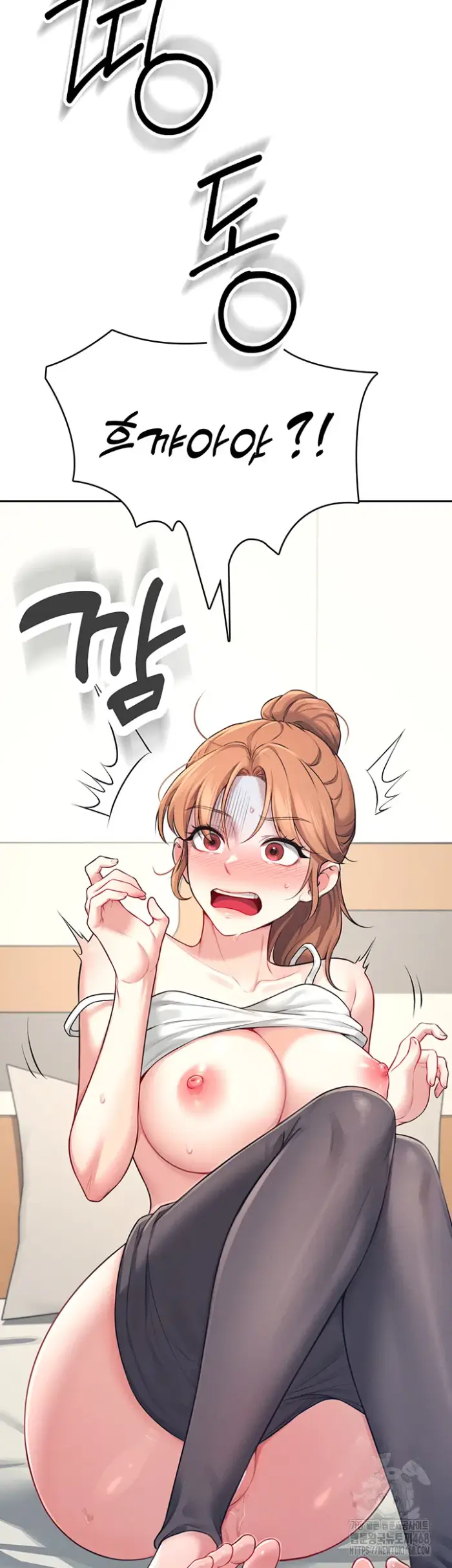 Wireless Onahole Raw picture 42