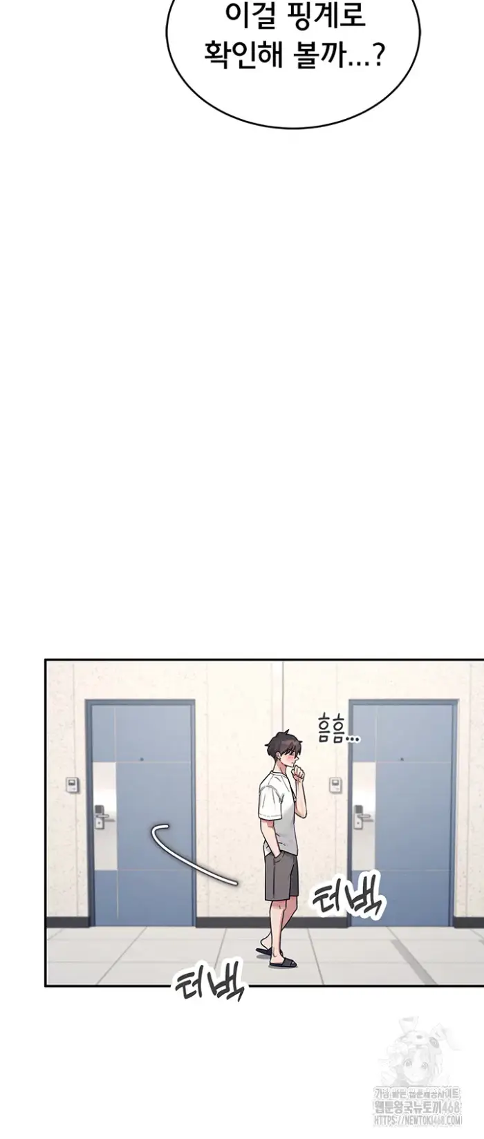 Wireless Onahole Raw picture 46