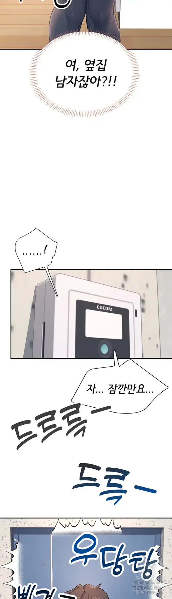 Wireless Onahole Raw picture 50