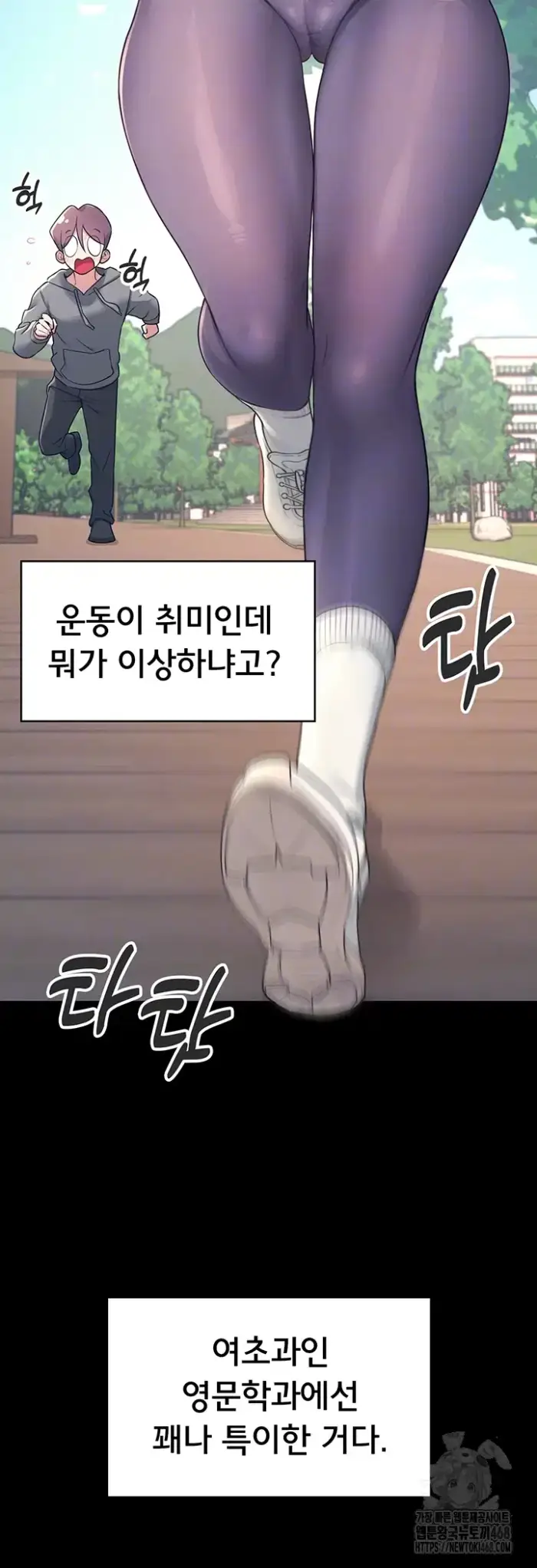 Wireless Onahole Raw picture 6