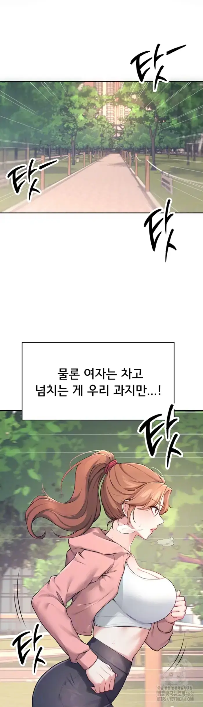 Wireless Onahole Raw picture 8