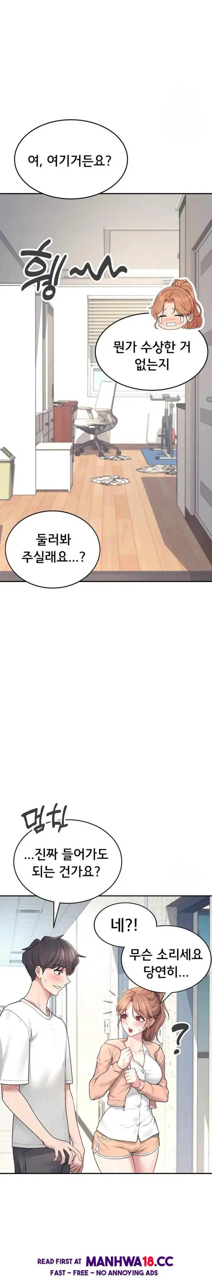 Wireless Onahole Raw picture 18