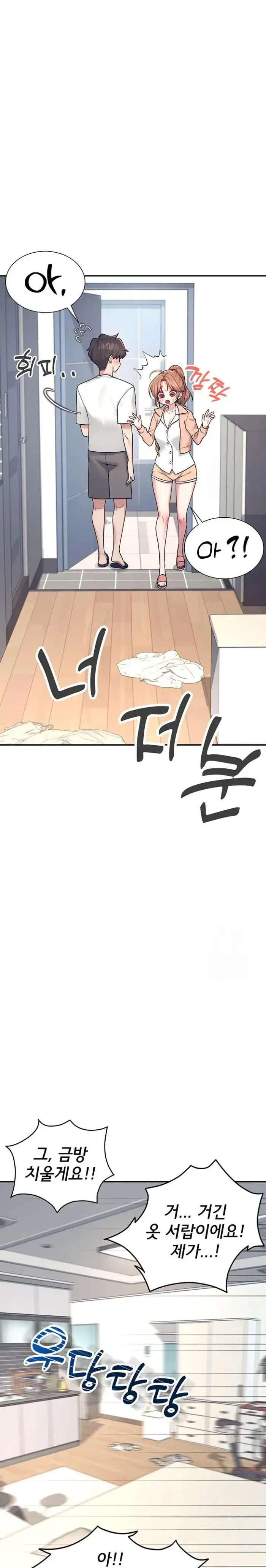 Wireless Onahole Raw picture 19