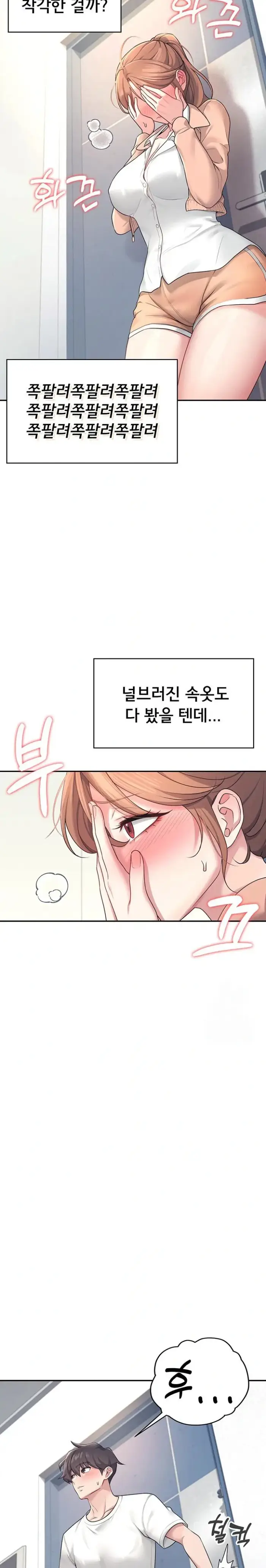 Wireless Onahole Raw picture 22