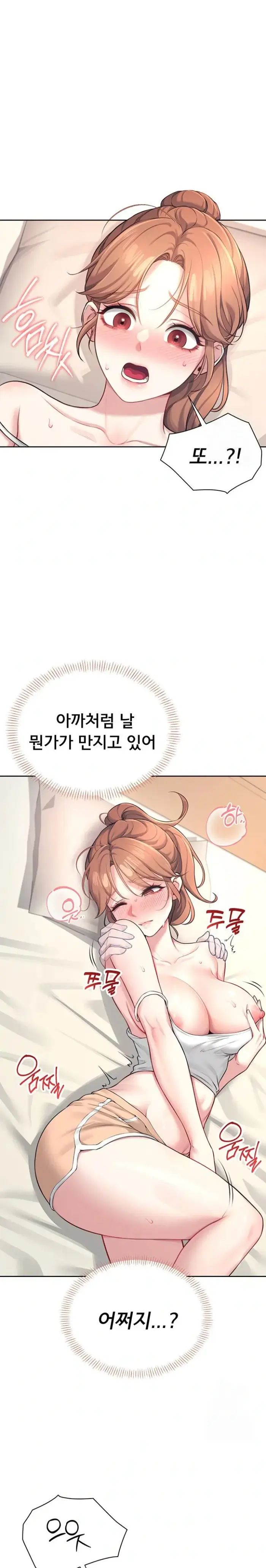 Wireless Onahole Raw picture 28