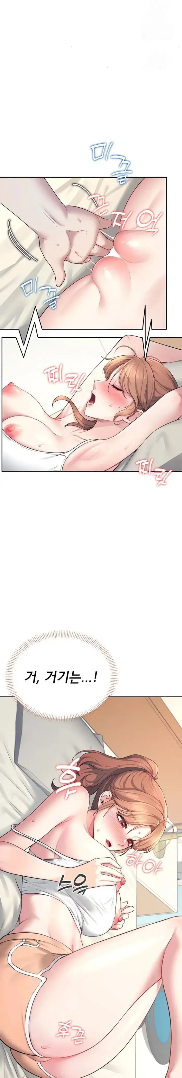 Wireless Onahole Raw picture 30