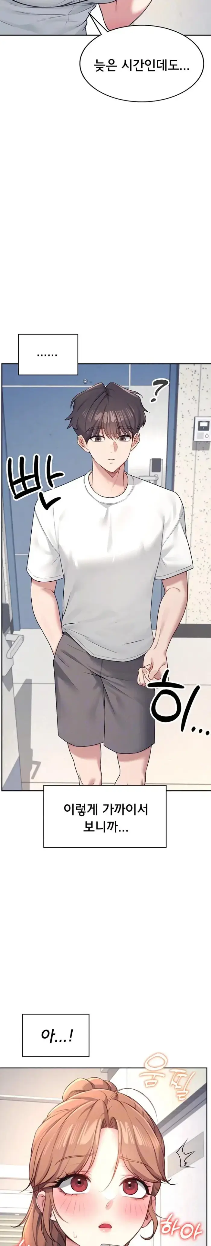 Wireless Onahole Raw picture 5