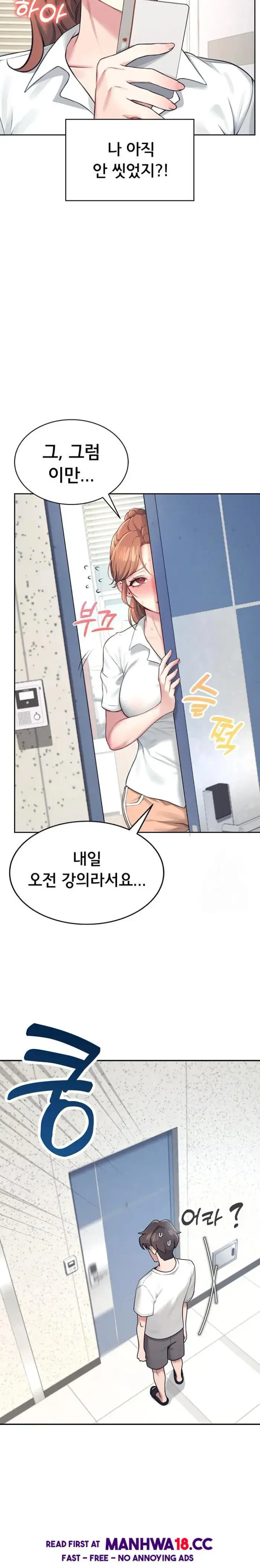 Wireless Onahole Raw picture 6