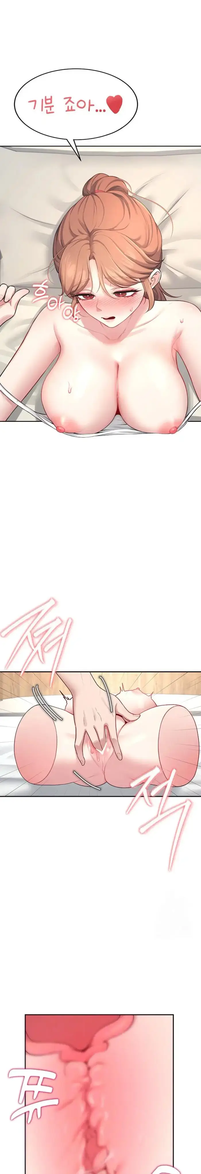Wireless Onahole Raw picture 2