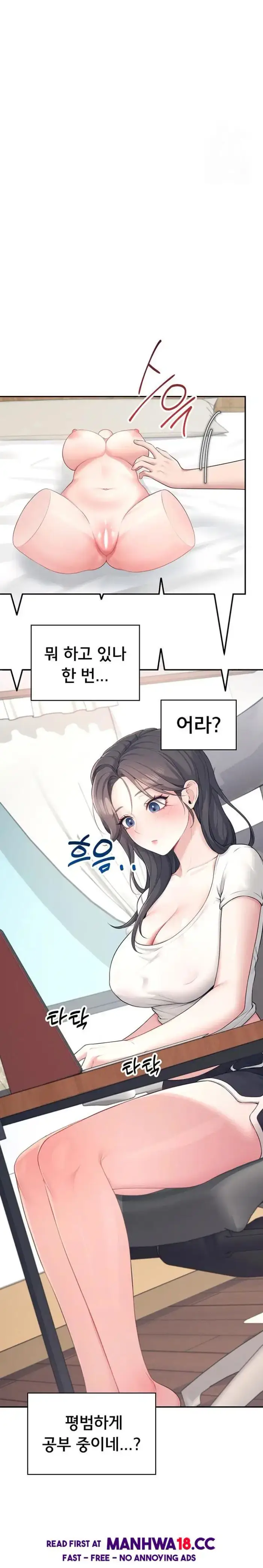Wireless Onahole Raw picture 12