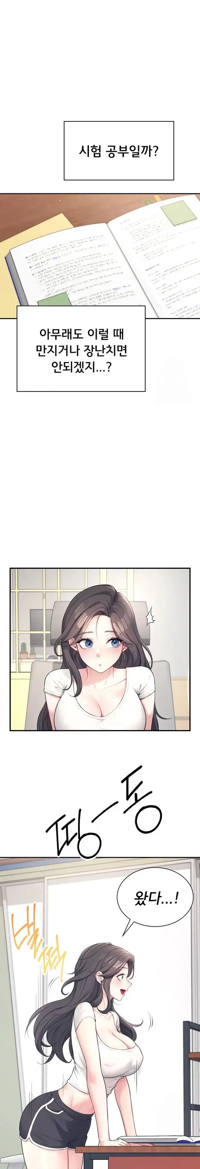 Wireless Onahole Raw picture 13