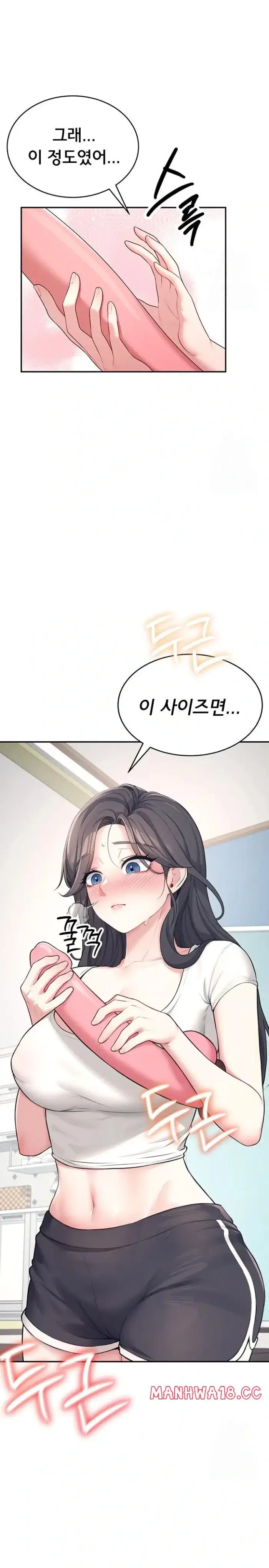 Wireless Onahole Raw picture 15