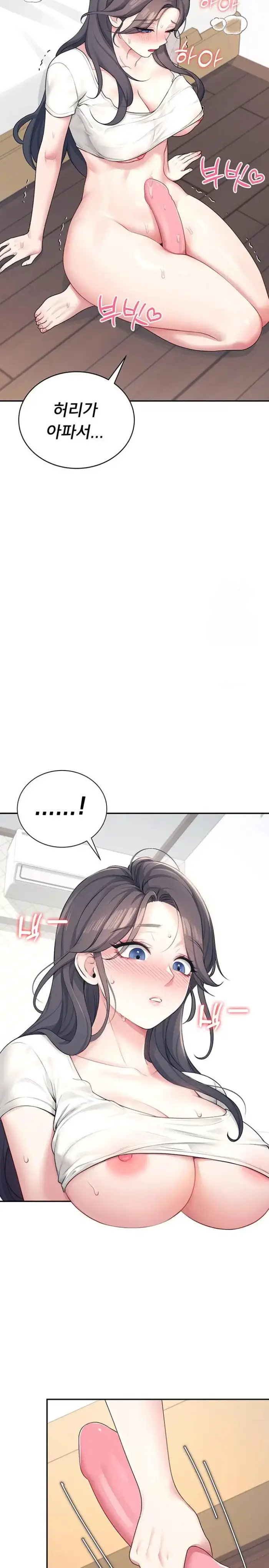 Wireless Onahole Raw picture 26