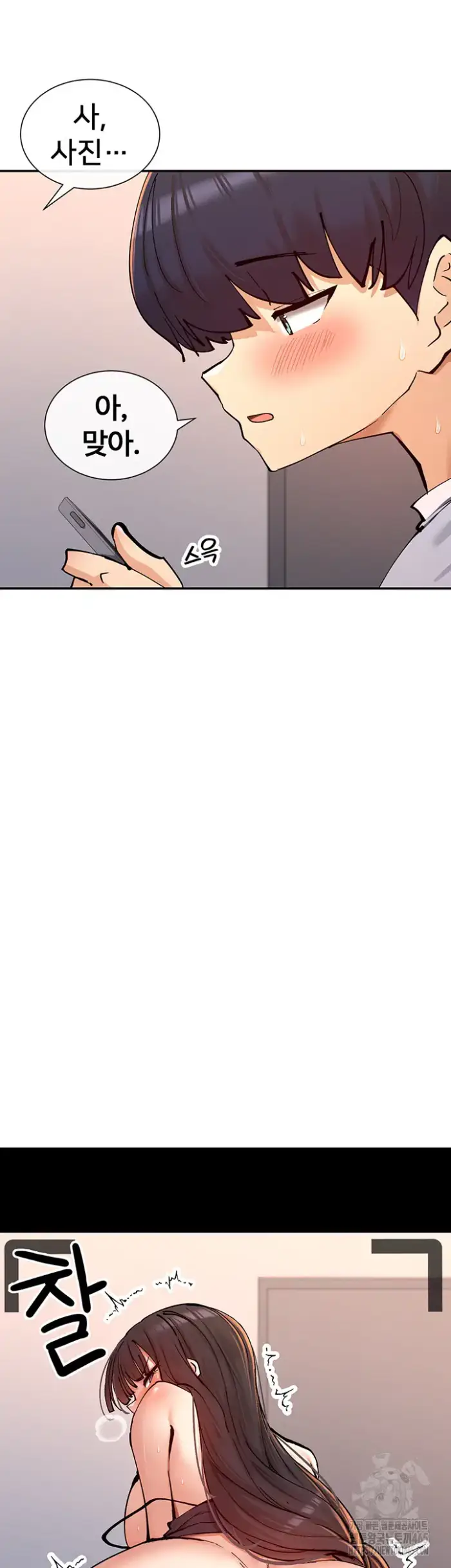 You Watch Stuff Like That? Raw picture 22