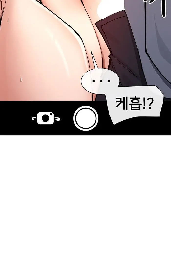 You Watch Stuff Like That? Raw picture 26