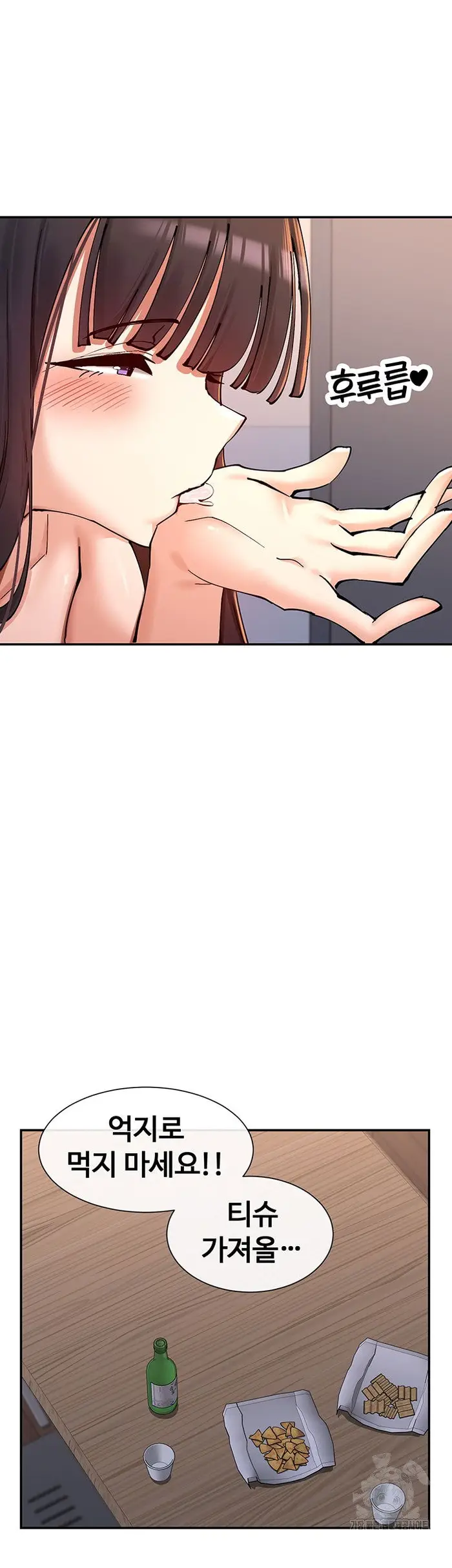 You Watch Stuff Like That? Raw picture 32