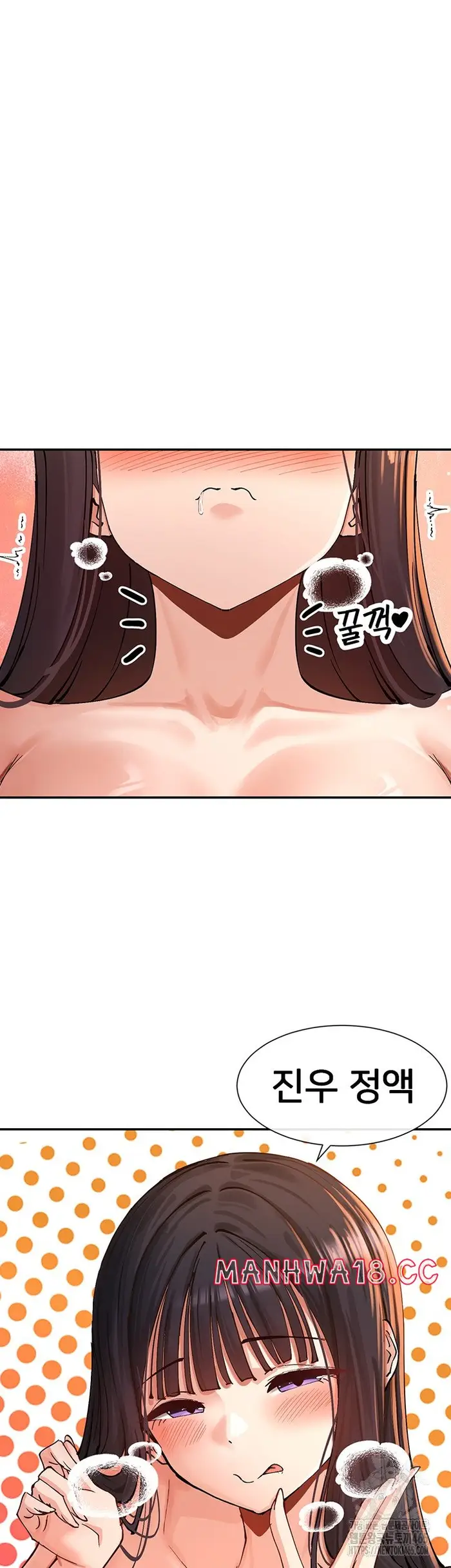 You Watch Stuff Like That? Raw picture 33