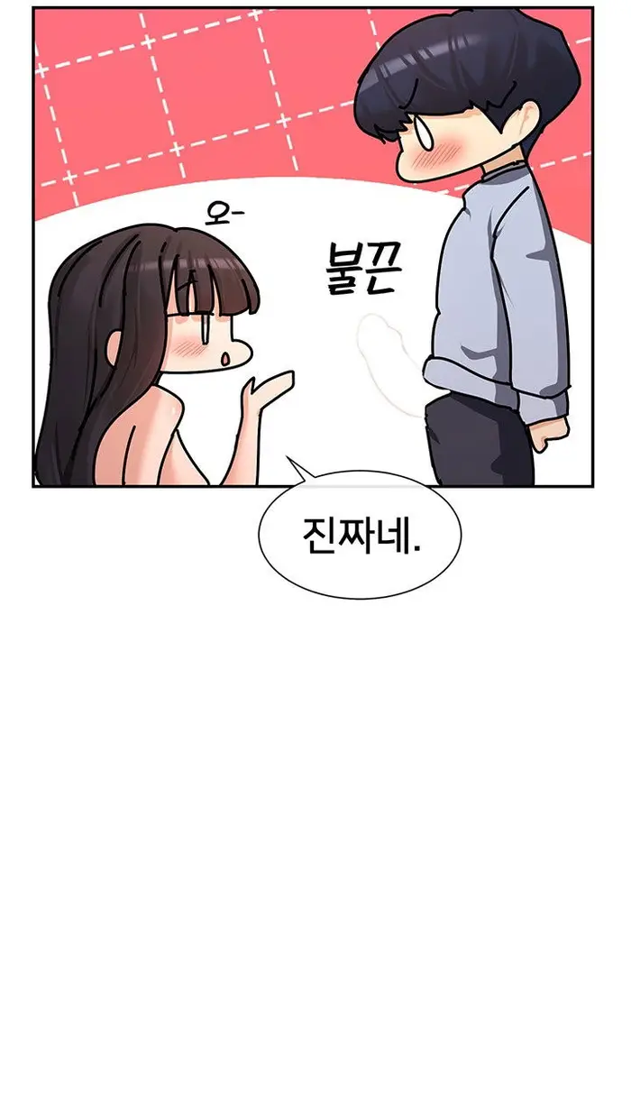 You Watch Stuff Like That? Raw picture 35