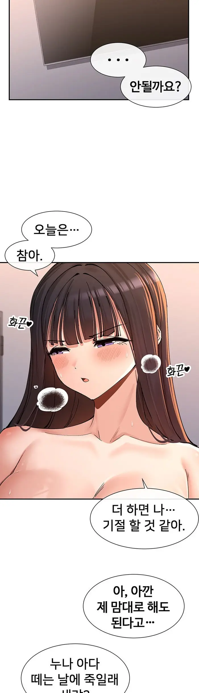 You Watch Stuff Like That? Raw picture 37