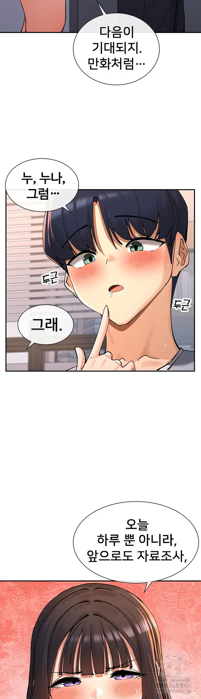 You Watch Stuff Like That? Raw picture 39