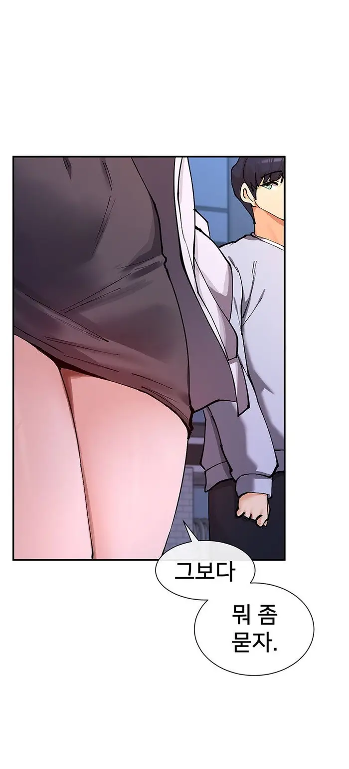 You Watch Stuff Like That? Raw picture 44