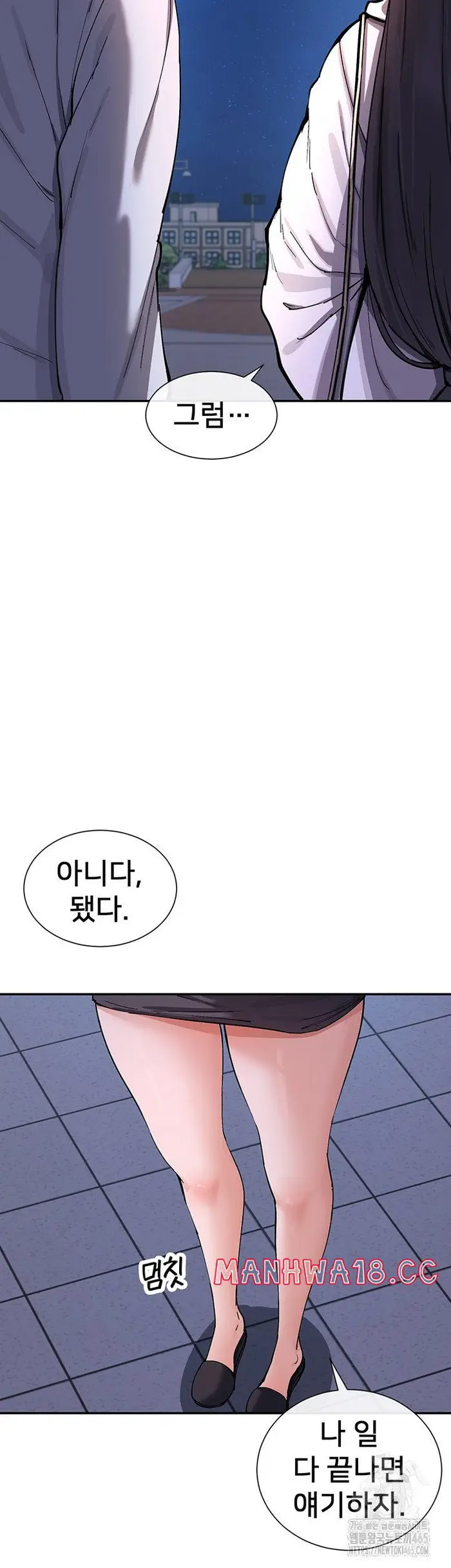 You Watch Stuff Like That? Raw picture 48