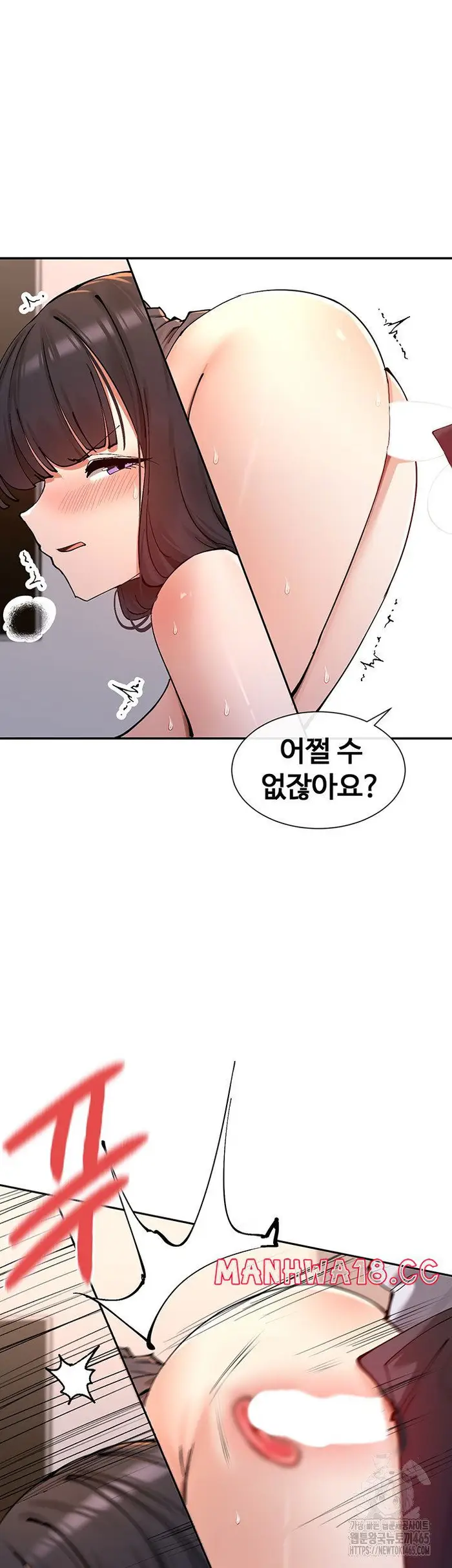 You Watch Stuff Like That? Raw picture 7