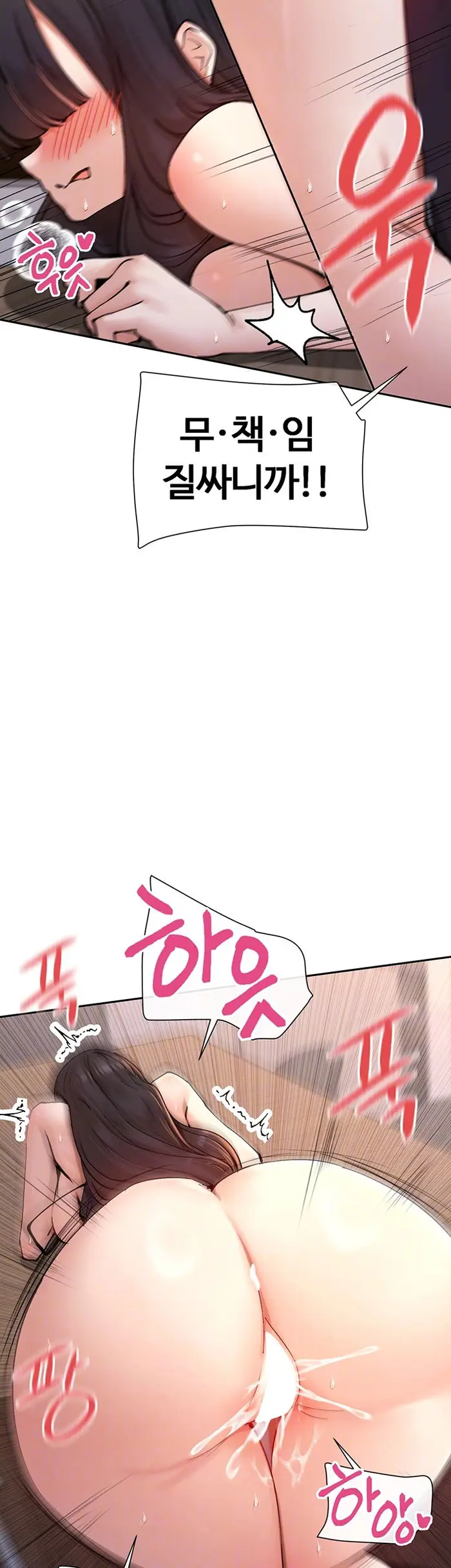 You Watch Stuff Like That? Raw picture 8