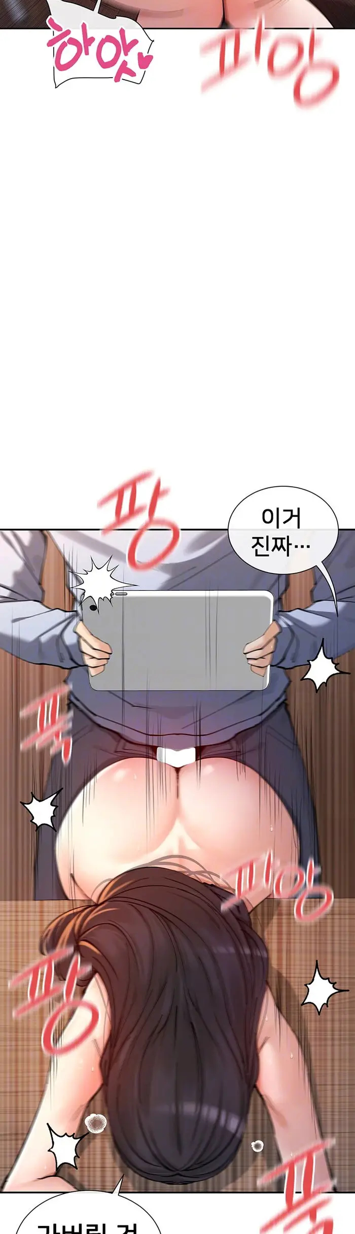 You Watch Stuff Like That? Raw picture 9