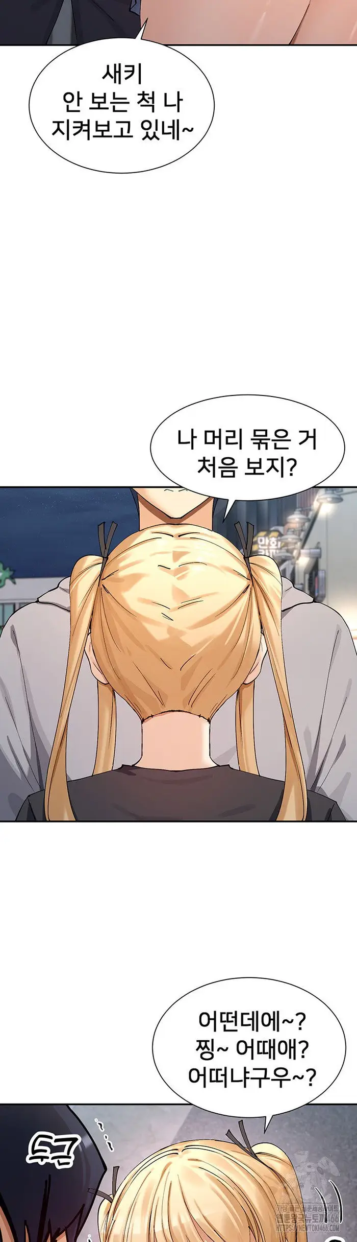 You Watch Stuff Like That? Raw picture 19