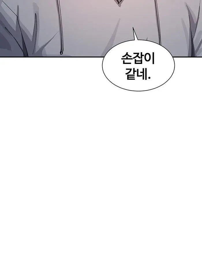 You Watch Stuff Like That? Raw picture 21