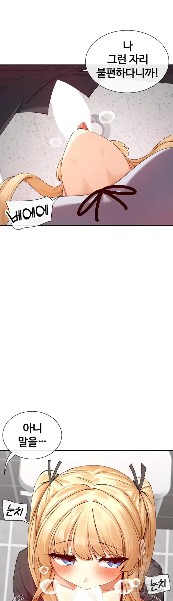You Watch Stuff Like That? Raw picture 29