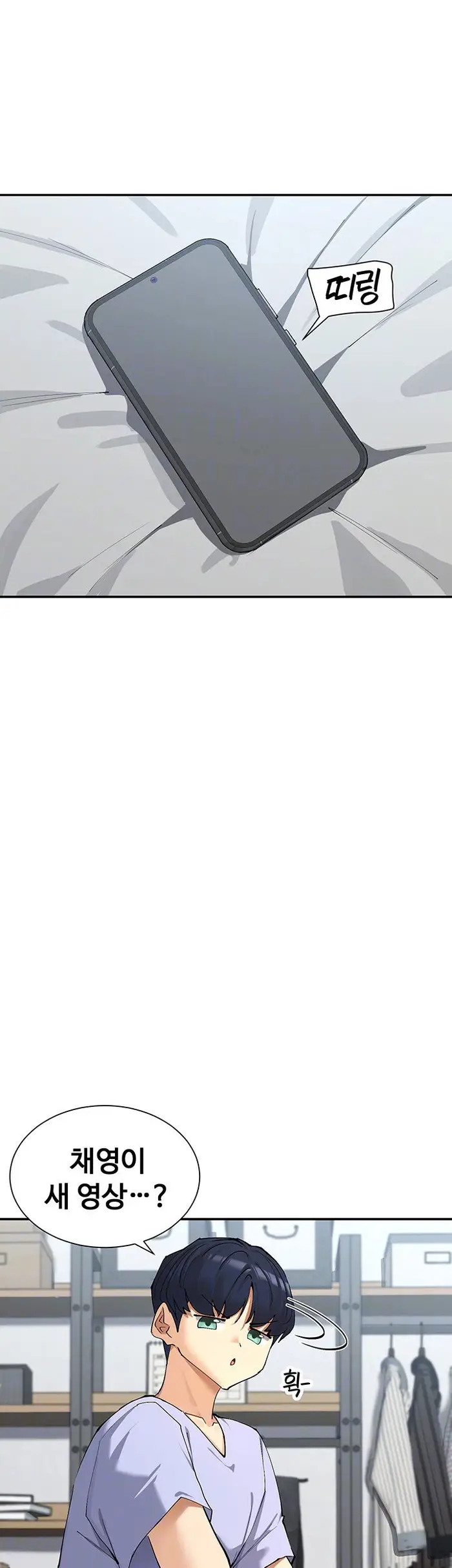 You Watch Stuff Like That? Raw picture 4