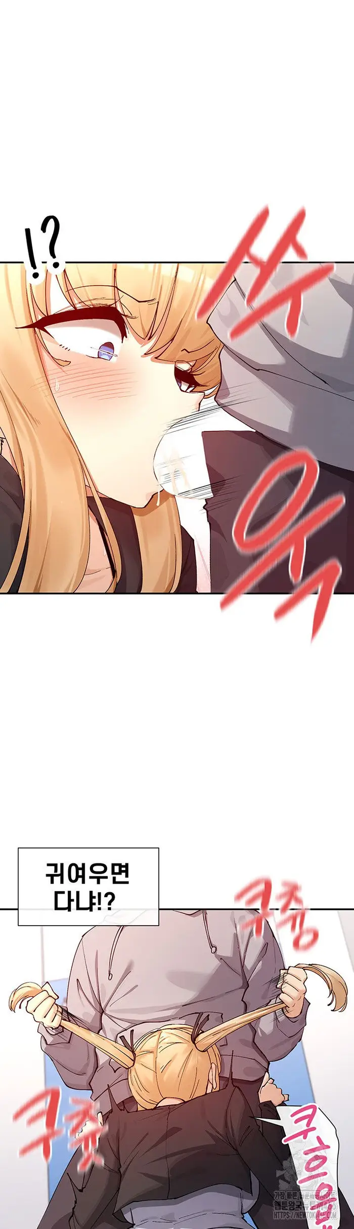 You Watch Stuff Like That? Raw picture 32