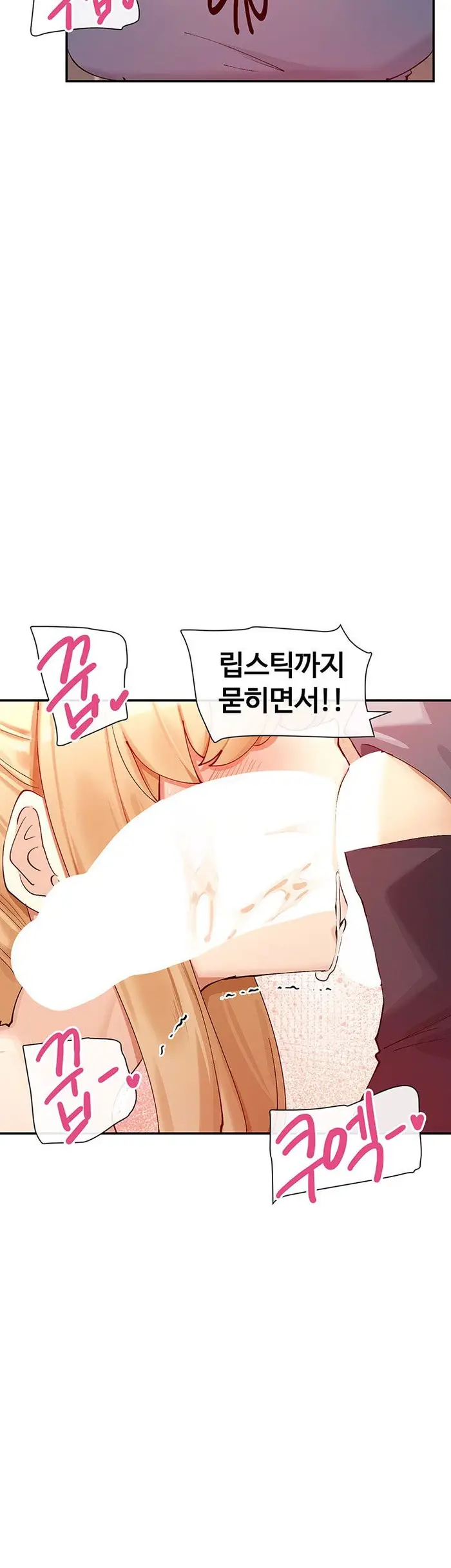 You Watch Stuff Like That? Raw picture 34