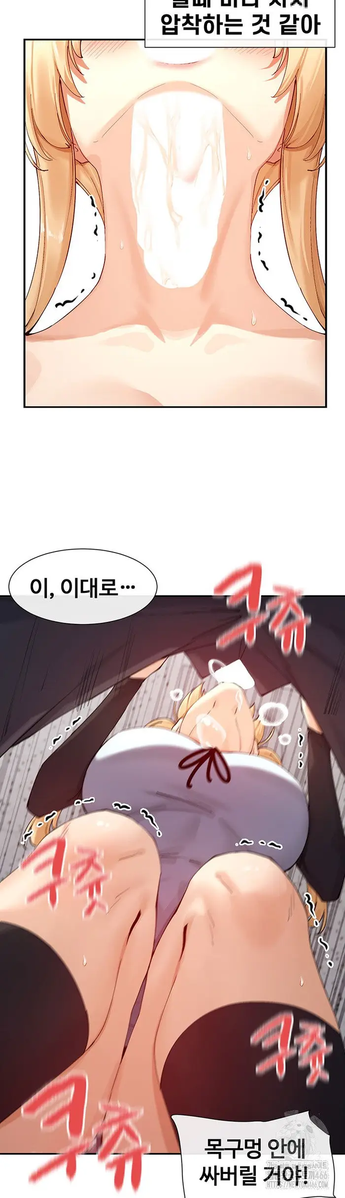 You Watch Stuff Like That? Raw picture 39