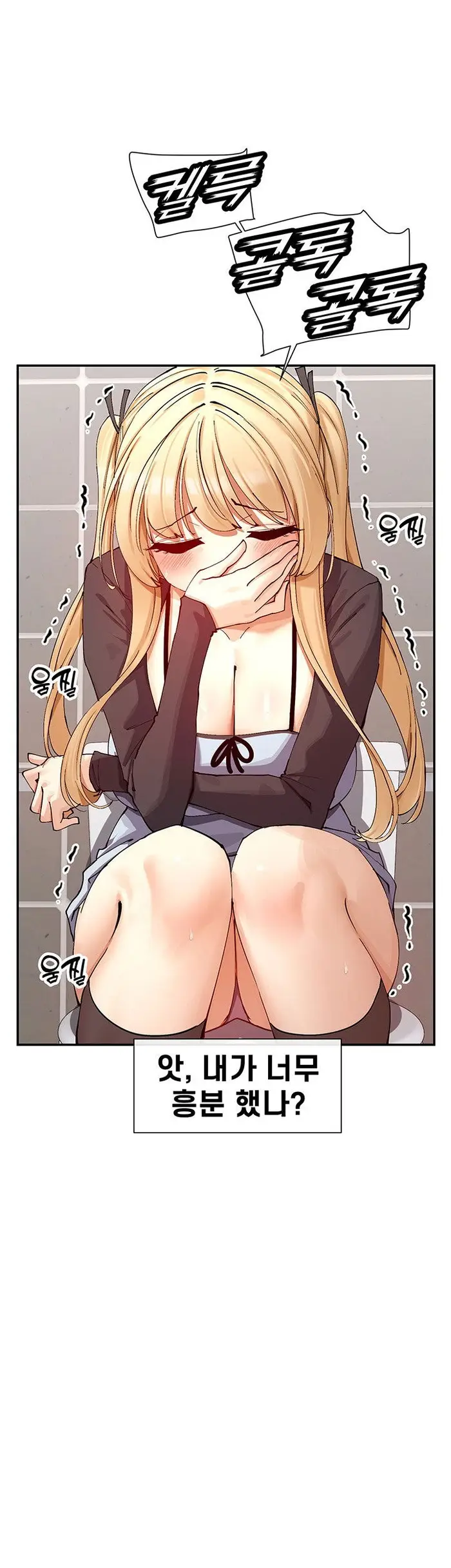 You Watch Stuff Like That? Raw picture 44