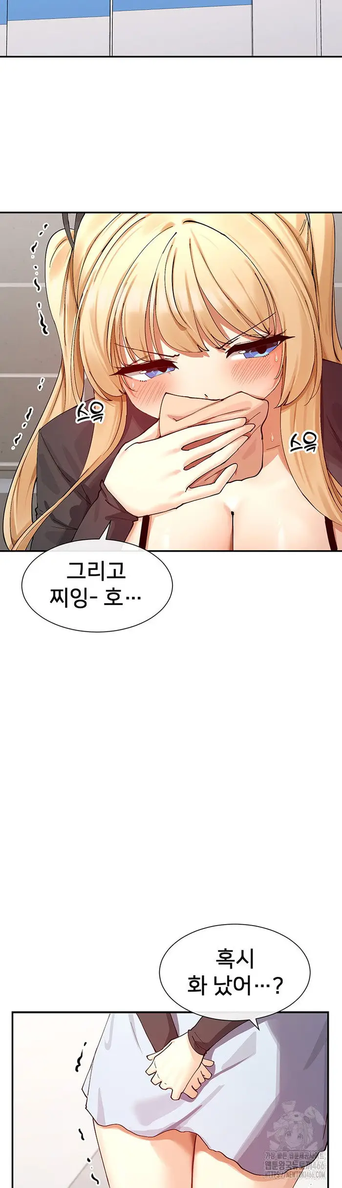 You Watch Stuff Like That? Raw picture 46