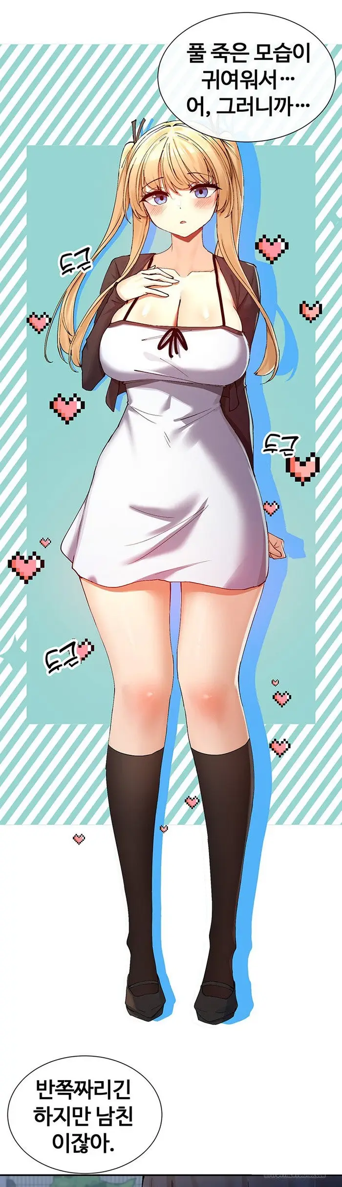 You Watch Stuff Like That? Raw picture 54
