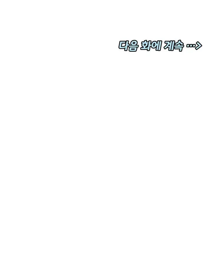 You Watch Stuff Like That? Raw picture 58