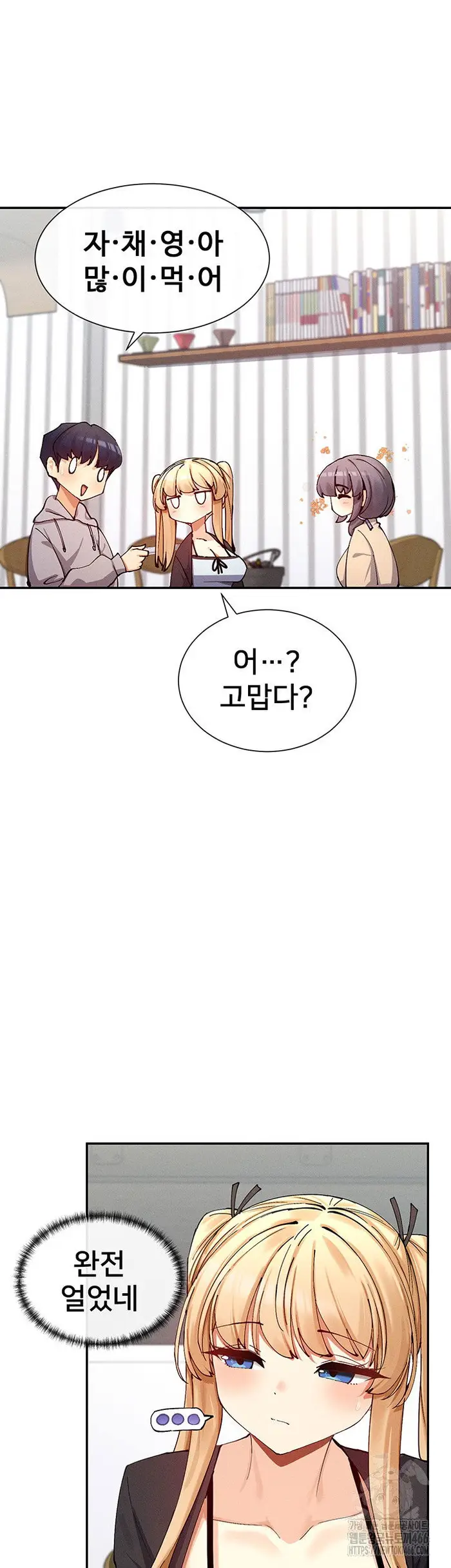 You Watch Stuff Like That? Raw picture 19