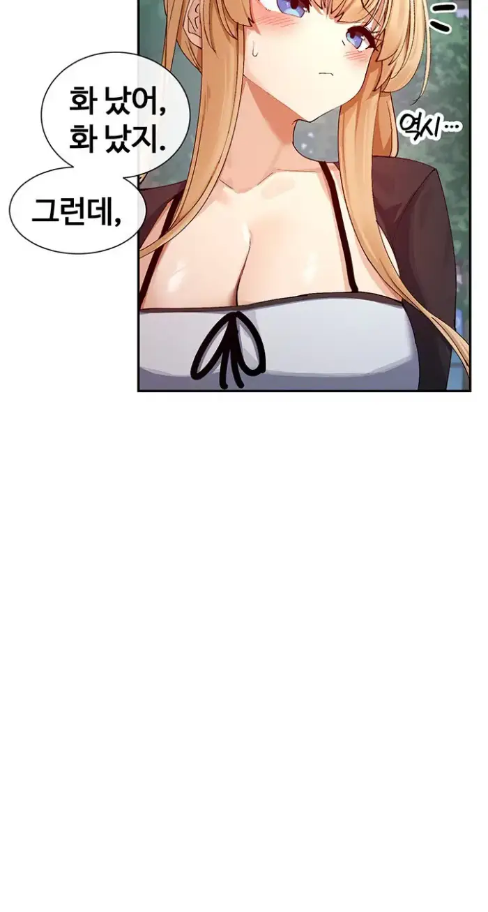 You Watch Stuff Like That? Raw picture 3