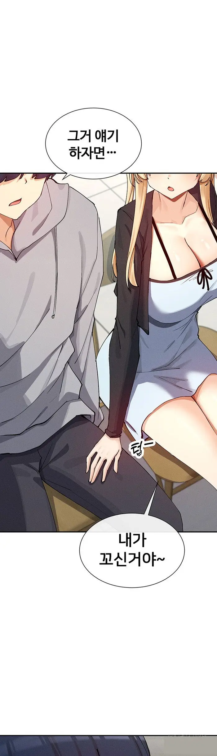 You Watch Stuff Like That? Raw picture 21